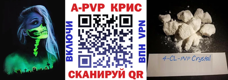 закладки  hydra   A-PVP мука  Троицк 