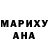 ТГК гашишное масло Bimpe Chukwudi