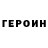 ГАШ hashish Andrew Pokrovskiy