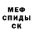 Метадон белоснежный Saidakbar Musametov