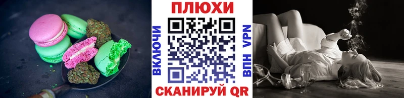 магазин продажи наркотиков  Троицк  Еда ТГК марихуана 