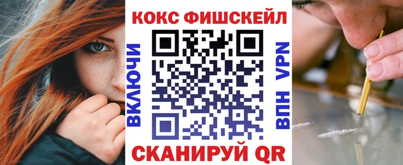КОКАИН Перу  мега   Троицк 