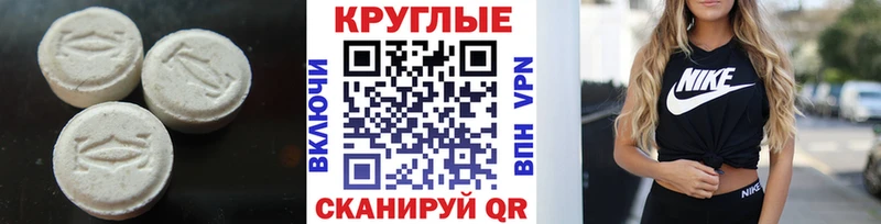 ЭКСТАЗИ диски  Троицк 