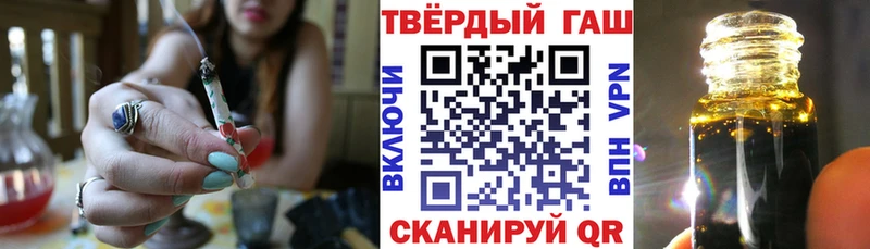 Гашиш убойный Троицк