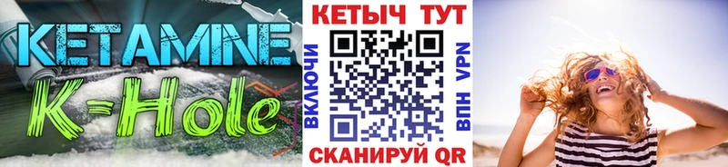 Кетамин ketamine  кракен как зайти  Троицк  где найти наркотики 