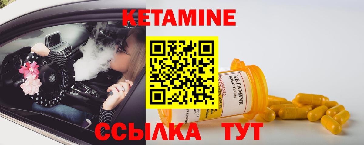 NBOMe  Бошки Шишки  Троицк  Мефедрон   Где найти наркотики?  COCAIN  Меф  ГАШИШ  Вход с VPN 