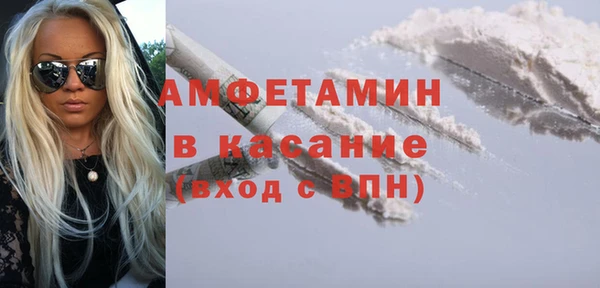 ALPHA-PVP Абаза