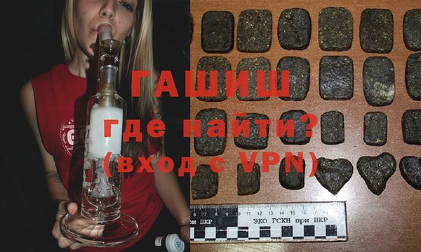 ALPHA-PVP Абаза