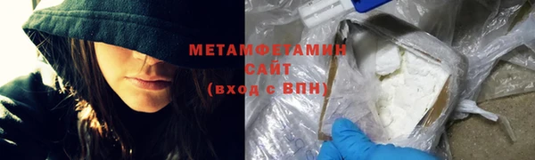 мефедрон VHQ Алексеевка