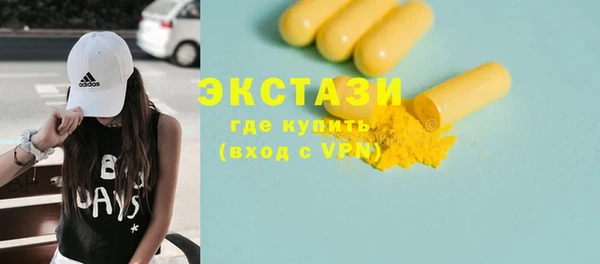 ешки Абдулино