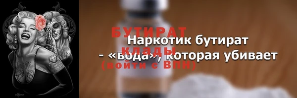 твердый Нефтегорск