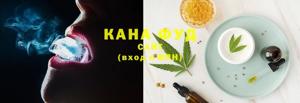 мефедрон VHQ Алексеевка