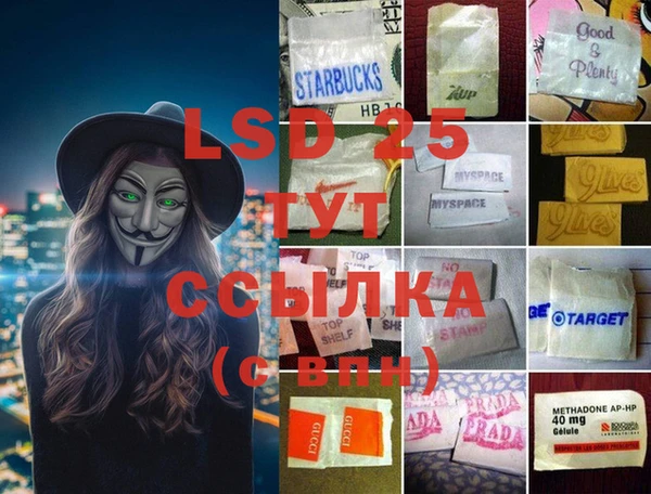 крисы Нефтекумск