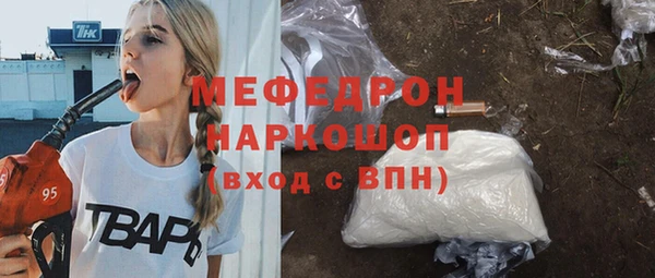 мефедрон VHQ Алексеевка