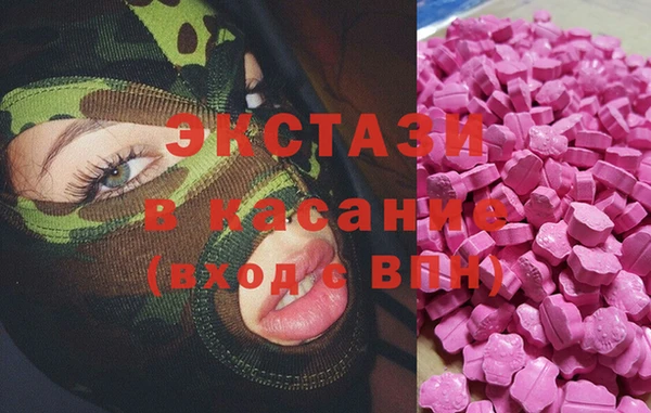 прущие крисы Алексин
