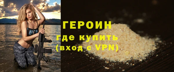 ALPHA-PVP Абаза