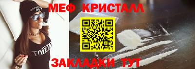 стаф Новодвинск