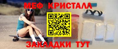 кокаин колумбия Новозыбков