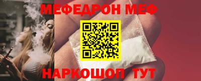 крисы Новокубанск