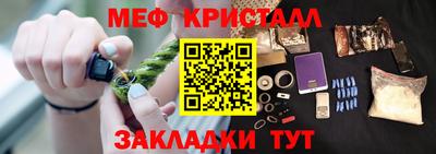 стаф Новодвинск