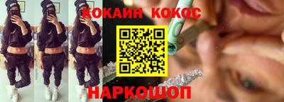 крисы Новокубанск