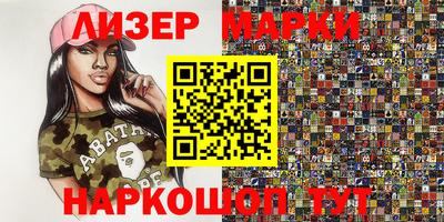 кокаин колумбия Новозыбков