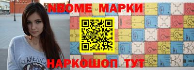 крисы Новокубанск