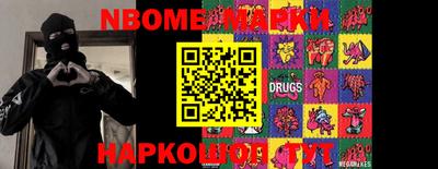 MESCALINE Нальчик