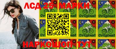 кокаин колумбия Новозыбков