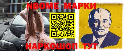 крисы Новокубанск