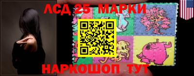 кокаин колумбия Новозыбков