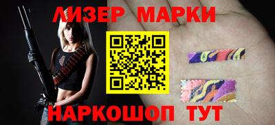 стаф Новодвинск