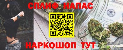 стаф Новодвинск