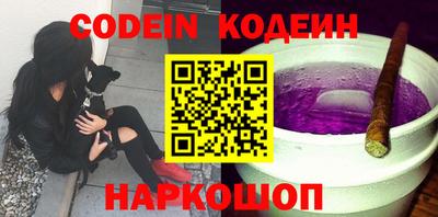 крисы Новокубанск