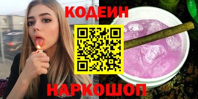 стаф Новодвинск