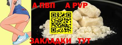 кокаин колумбия Новозыбков
