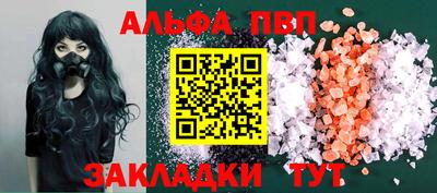 кокаин колумбия Новозыбков
