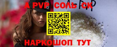 крисы Новокубанск
