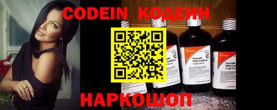кокаин колумбия Новозыбков