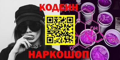 кокаин колумбия Новозыбков