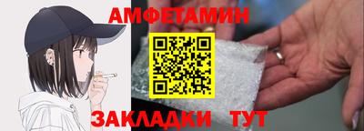 крисы Новокубанск