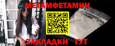 стаф Новодвинск