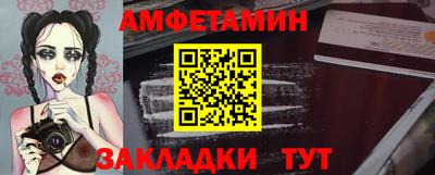 кокаин колумбия Новозыбков