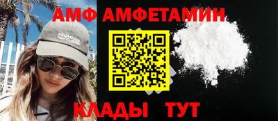 кокаин колумбия Новозыбков
