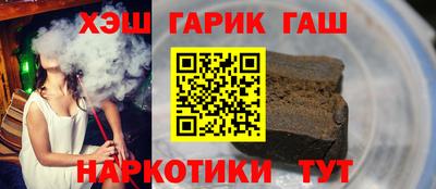 крисы Новокубанск
