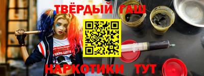 крисы Новокубанск