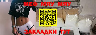 стаф Новодвинск