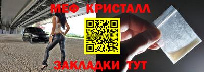 крисы Новокубанск