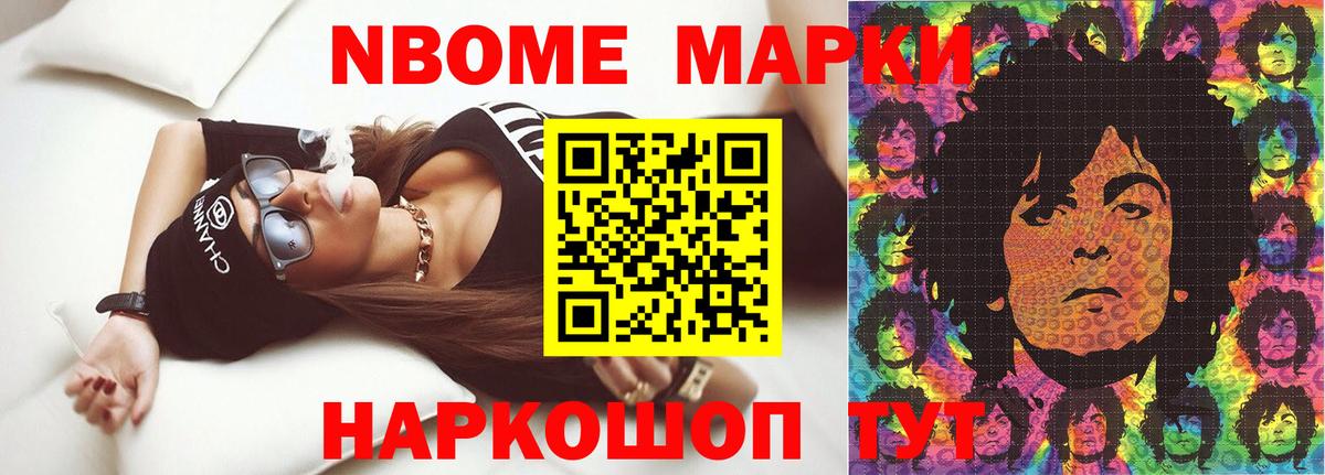 Лсд 25 экстази кислота Троицк