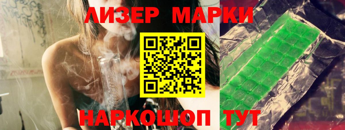 ОМГ ОМГ   LSD-25 экстази ecstasy  Троицк  Вход с VPN  Лсд 25 экстази ecstasy 